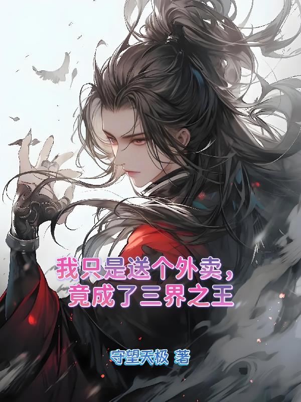 ��ֻ���͸�����������������֮��