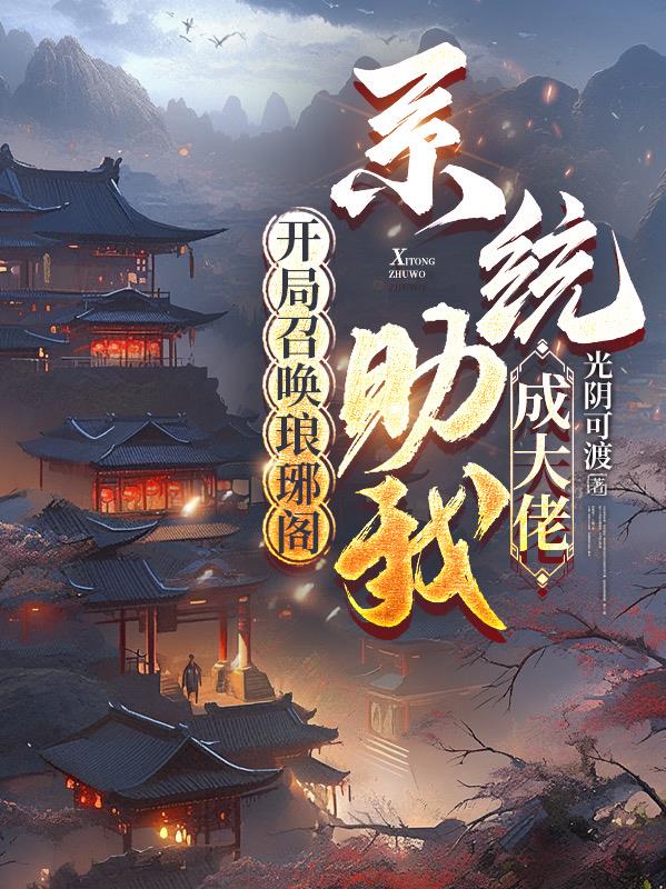 �����ٻ������ϵͳ���ҳɴ���