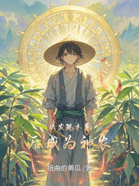 �ӷ���ľ�����Ϊ��ũ