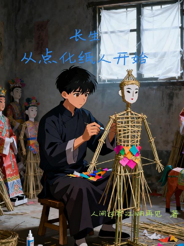 �����ӵ㻯ֽ�˿�ʼ