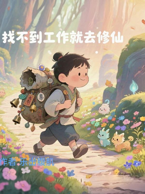 �Ҳ�����������ȥ����