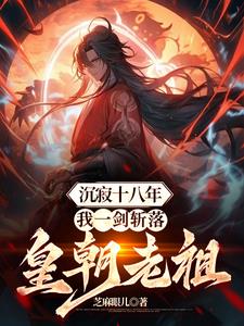 ����ʮ���꣬��һ��ն��ʳ�����