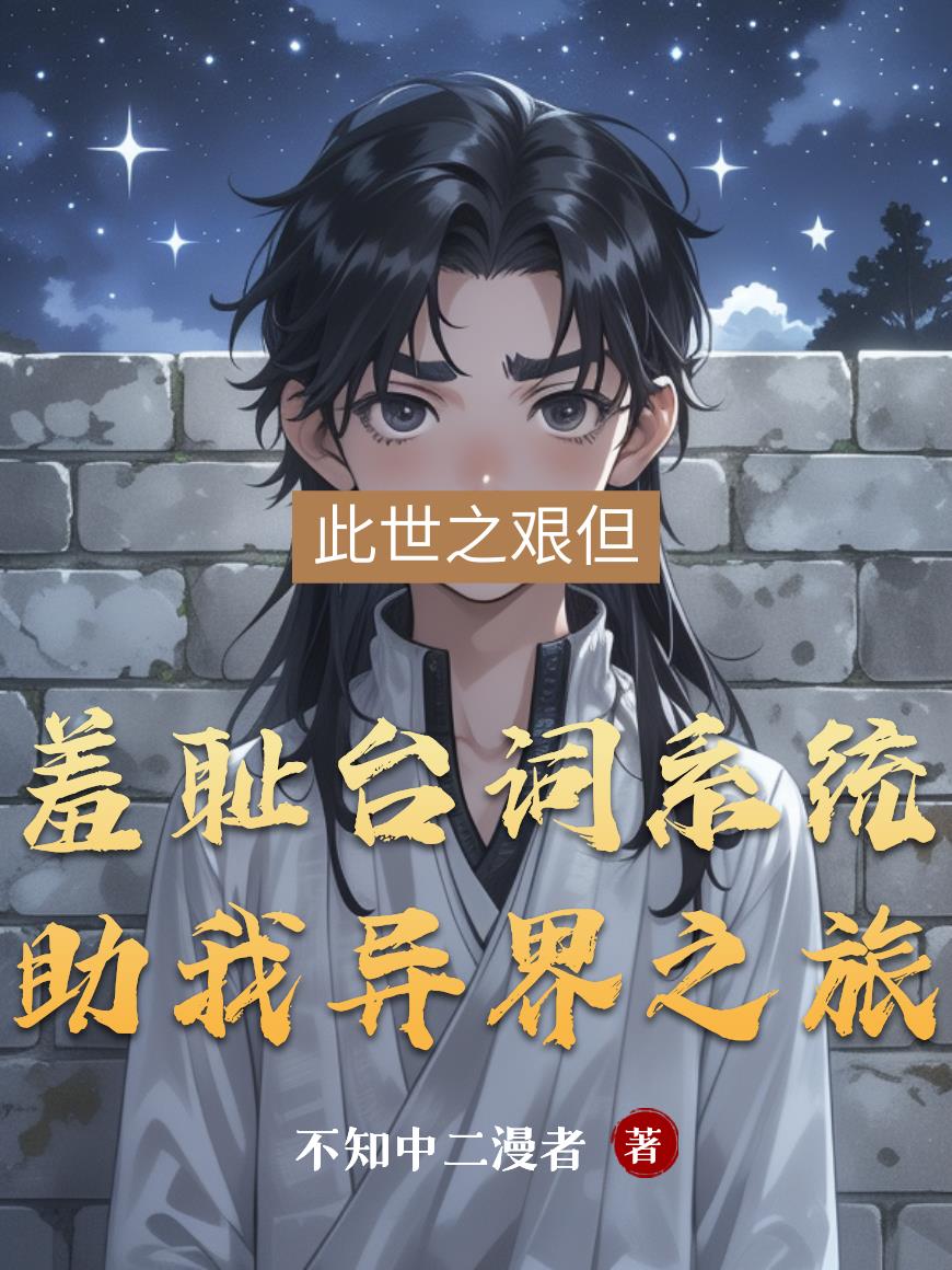 �߳�̨��ϵͳ�������֮��