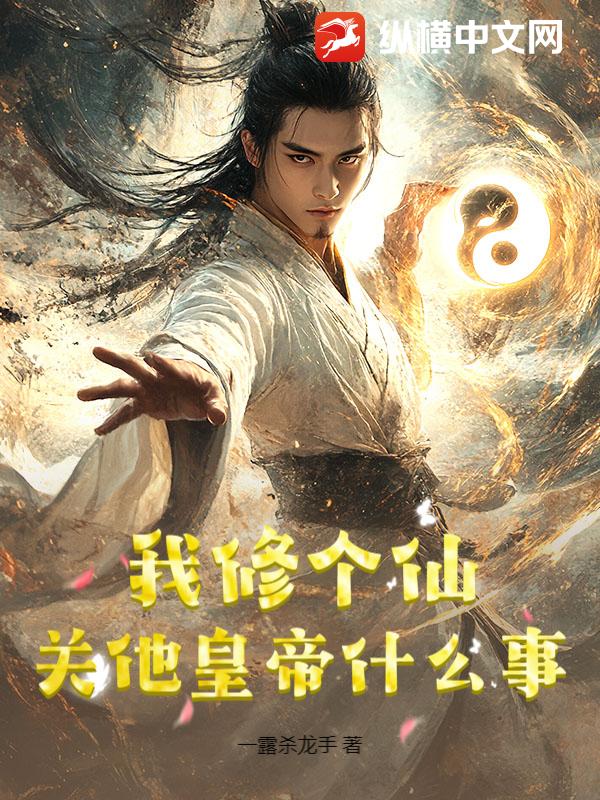 ���޸��ɣ������ʵ�ʲô�£�