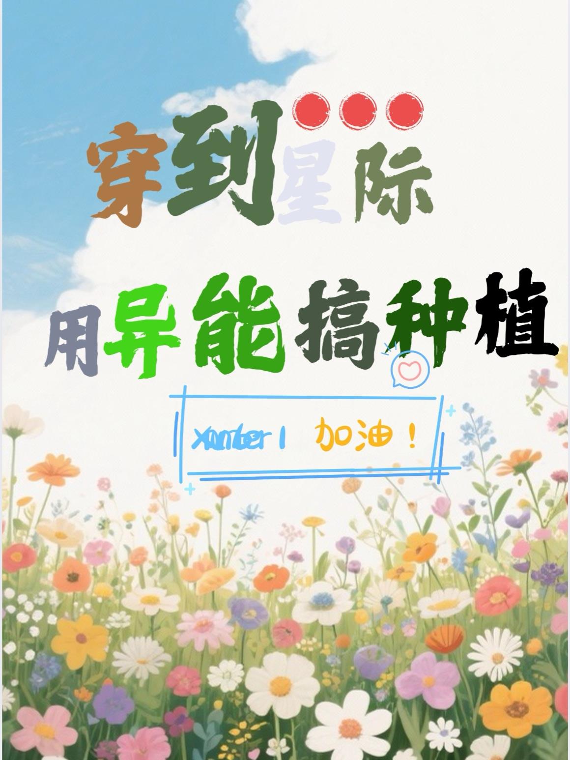 �����Ǽ������ܸ���ֲ