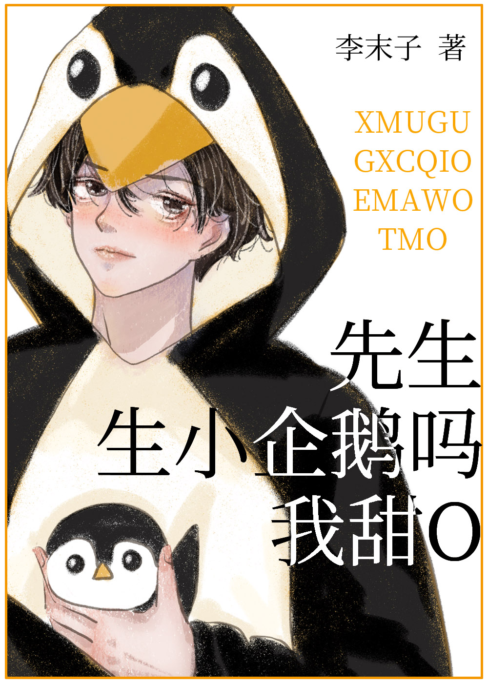 ��������С���������O