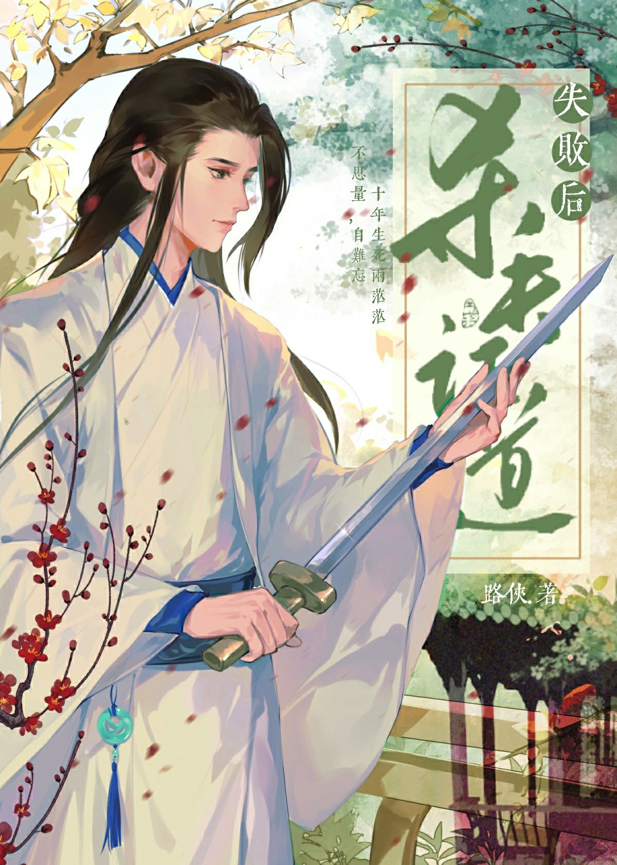 ն��֤��ʧ�ܺ�