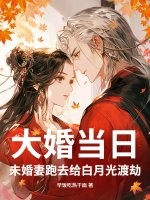 ��鵱�գ�δ������ȥ�����¹�ɽ�