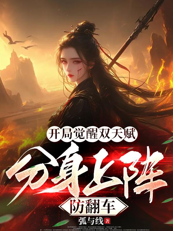 ���־���˫�츳���������������