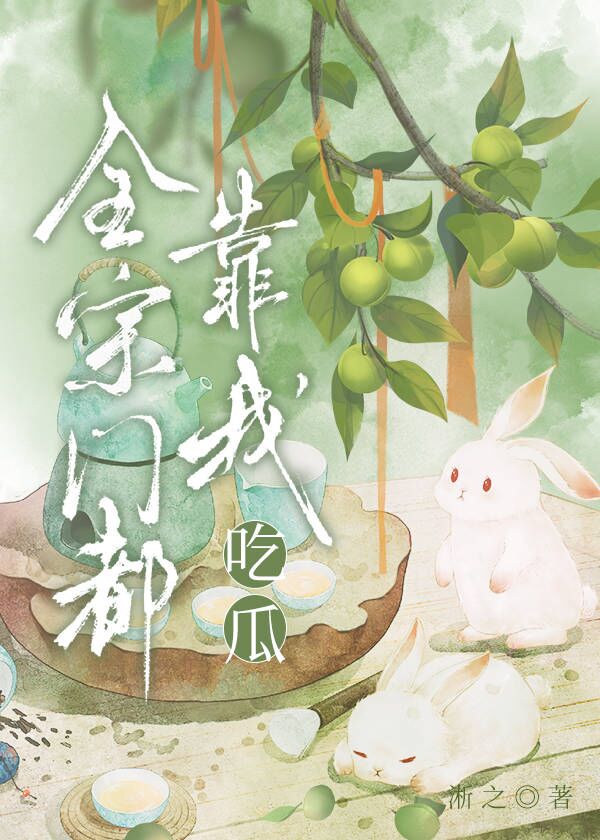 ȫ���Ŷ����ҳԹ�