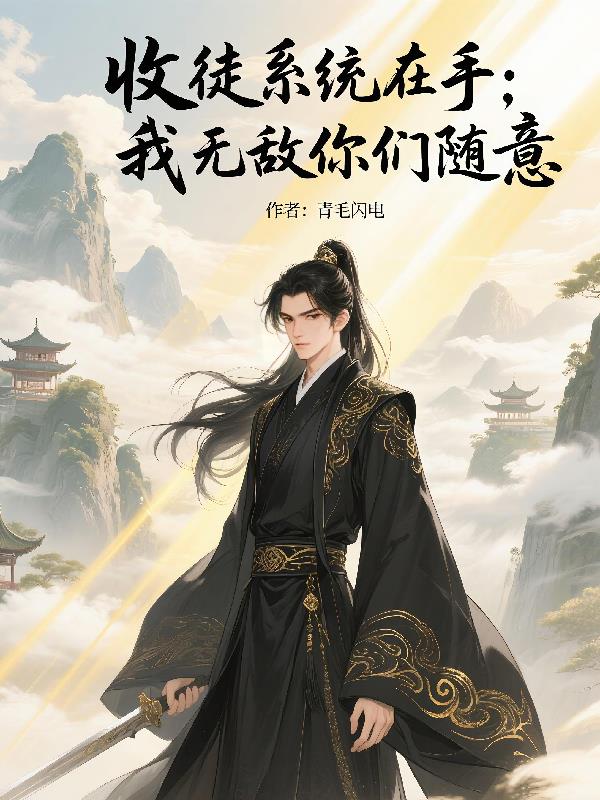 ��ͽϵͳ���֣����޵У���������