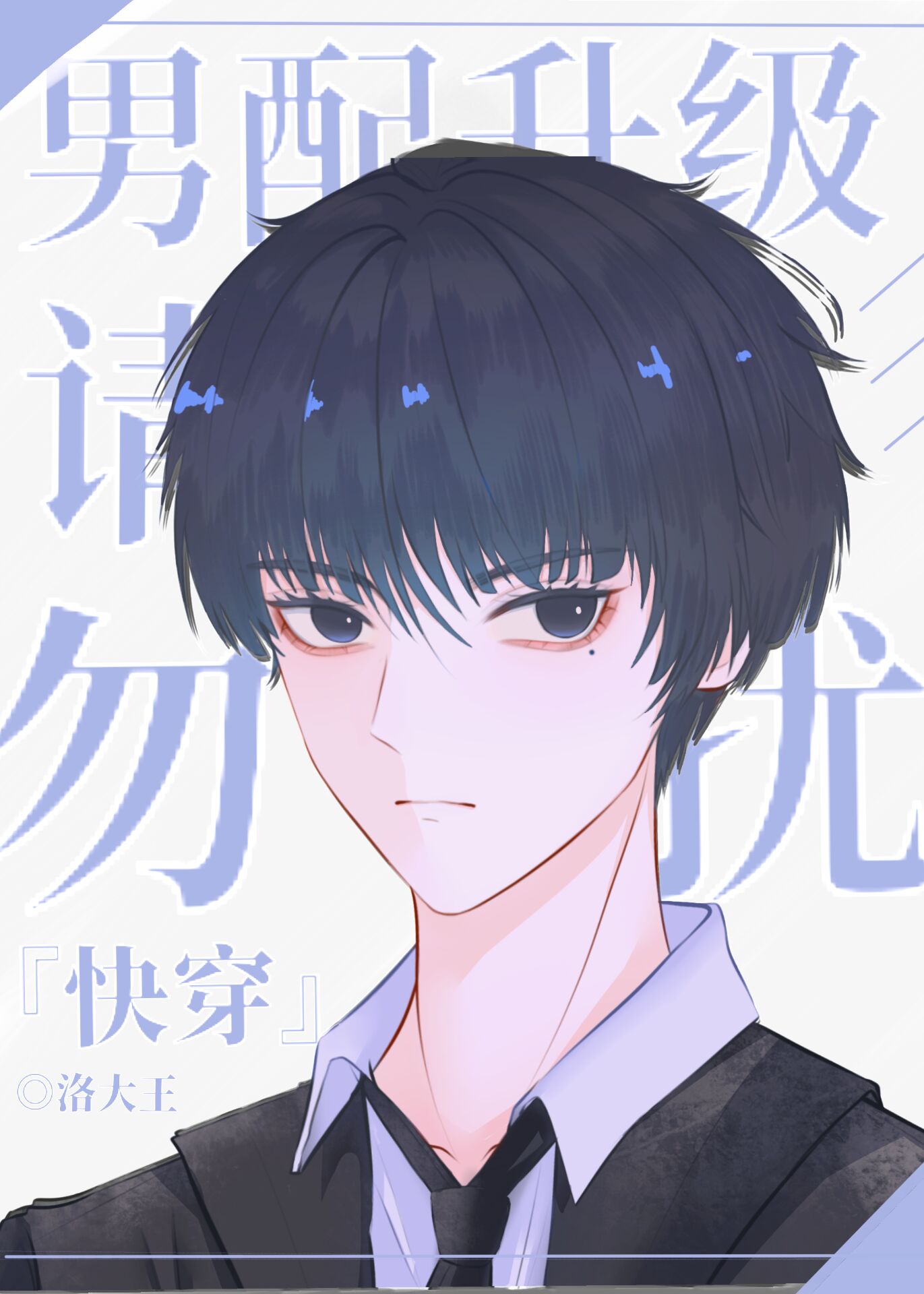 �������������[�촩]