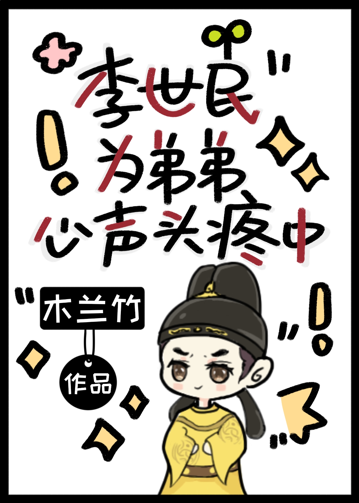 ������Ϊ�ܵ�����ͷ����