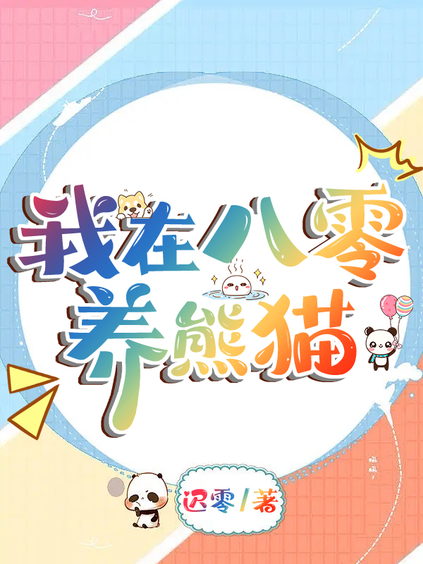 ���ڰ�������è