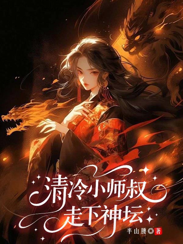 ����Сʦ��������̳