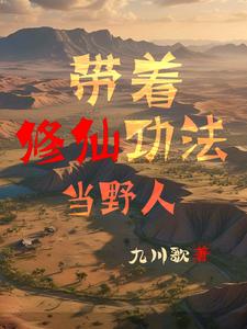 �������ɹ�����Ұ��