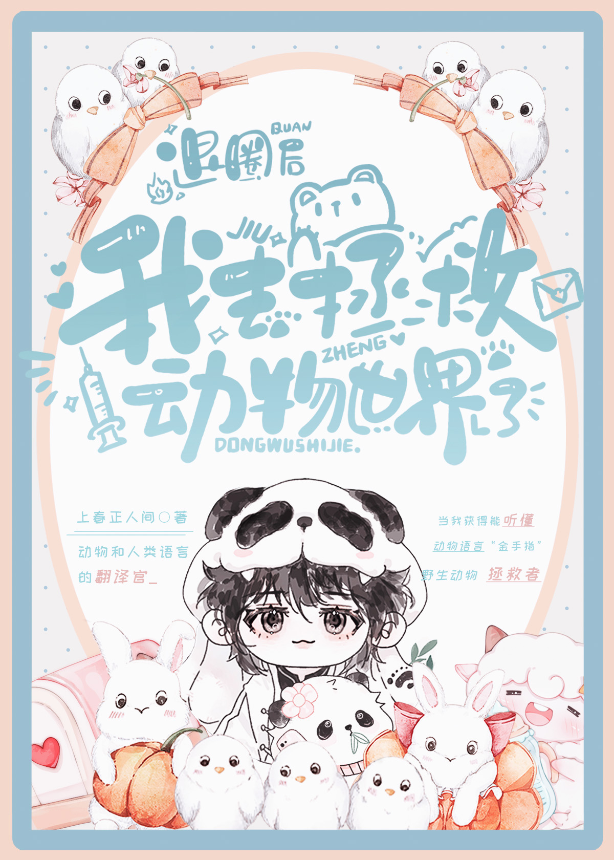 ��Ȧ����ȥ���ȶ���������