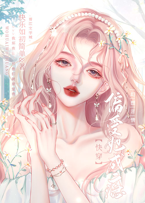 ƫ�������[�촩]