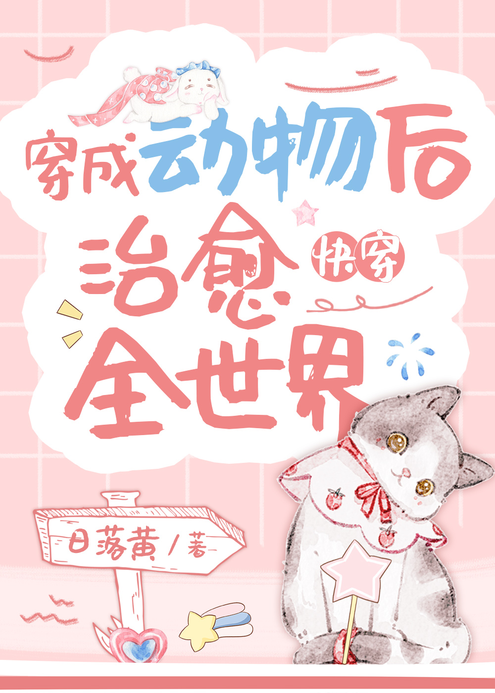 ���ɶ��������ȫ����[�촩]