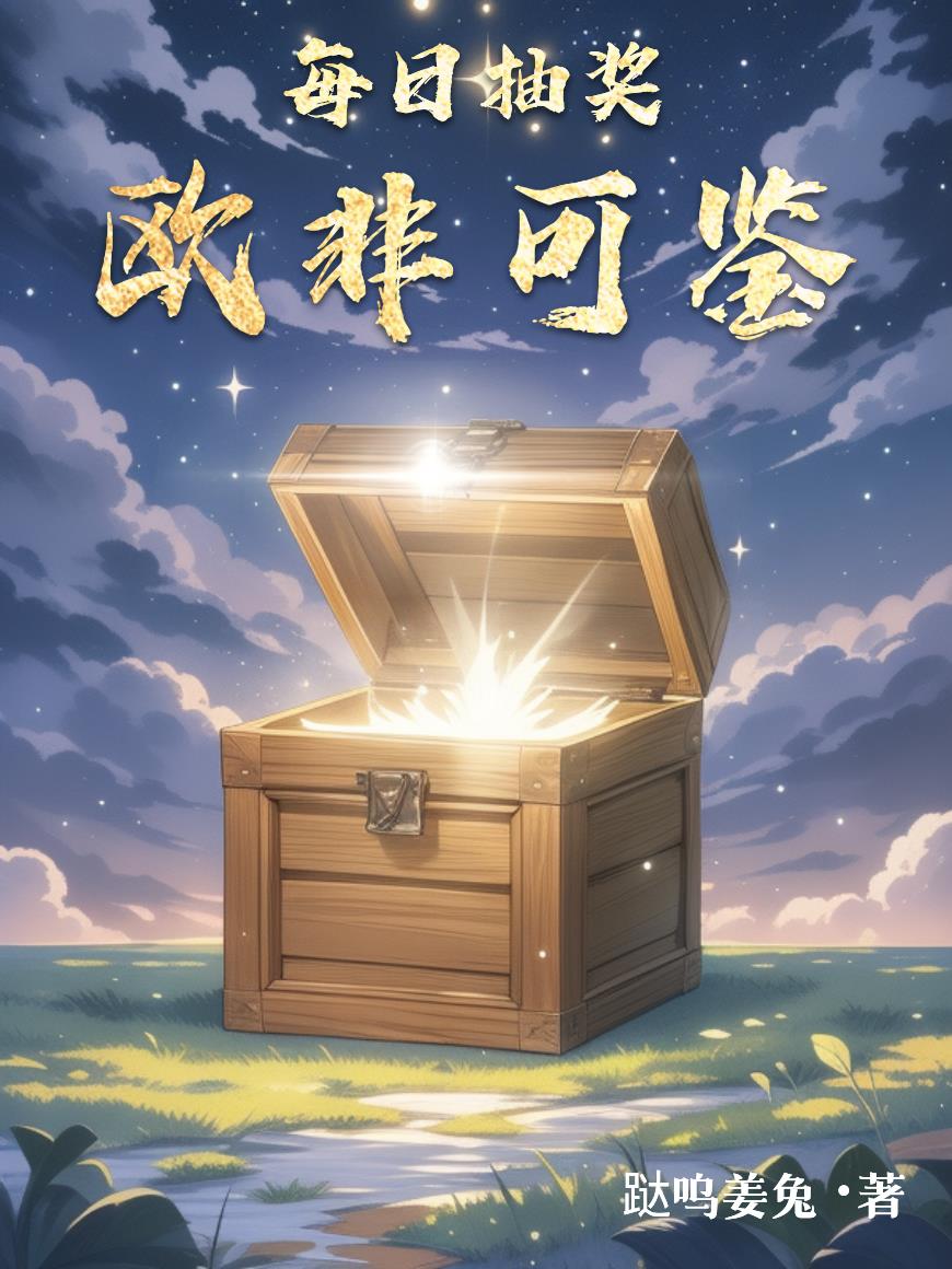 ÿ�ճ齱ŷ�ǿɼ�