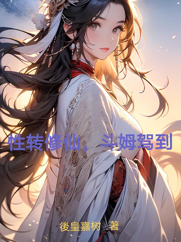 ��ת���ɣ���ķ�ݵ�