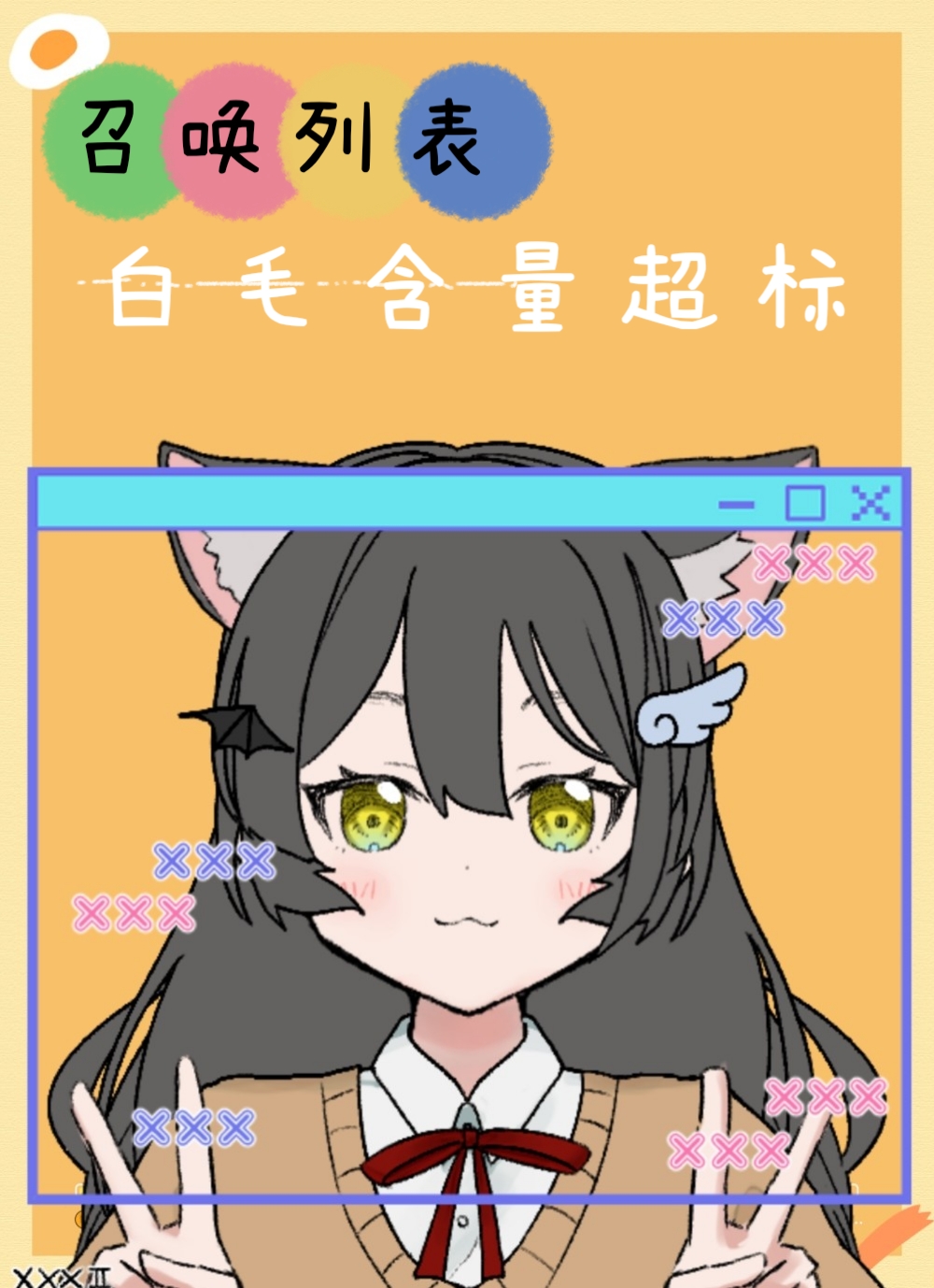 �ٻ��б���ë��������