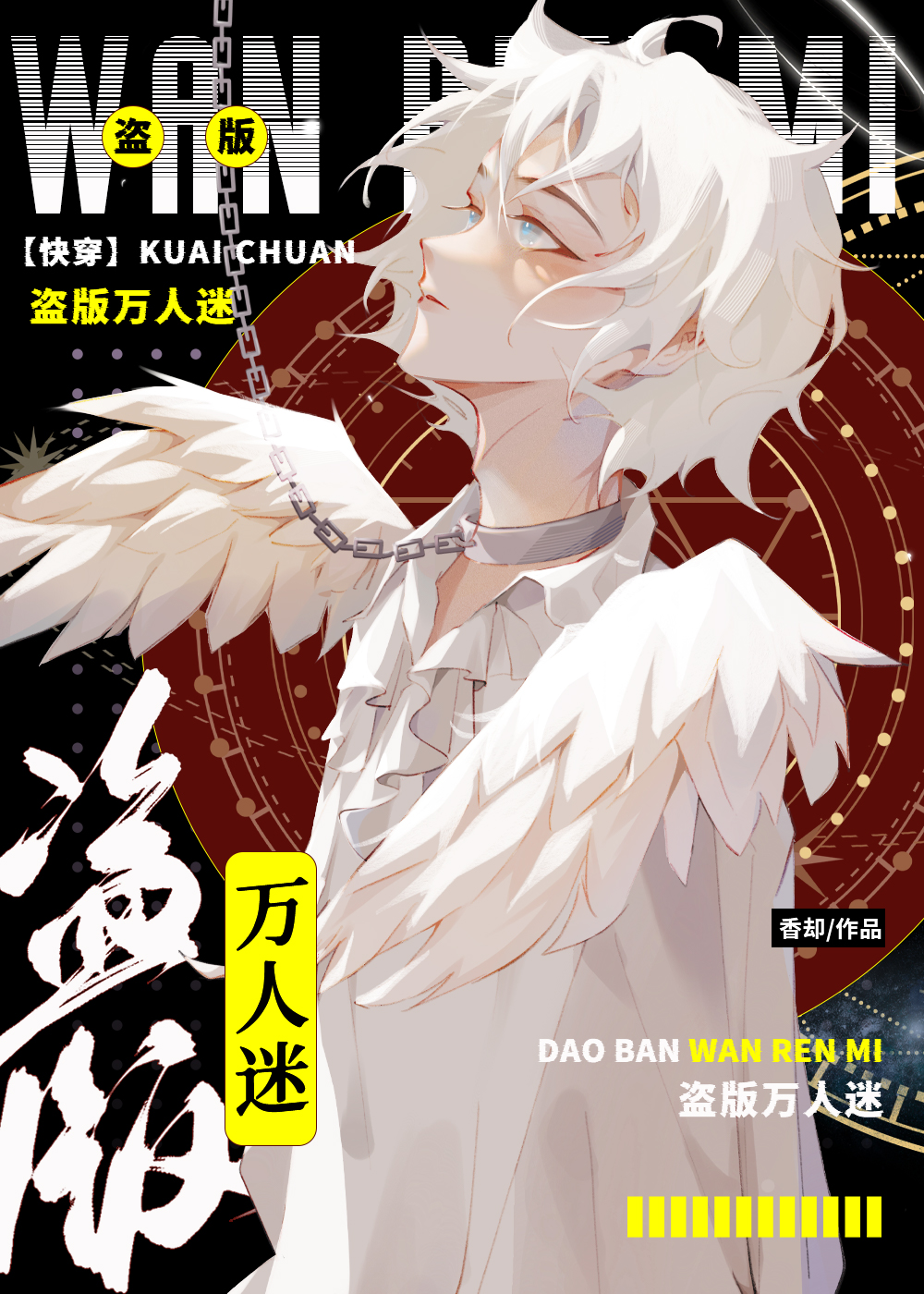 ����������[�촩]