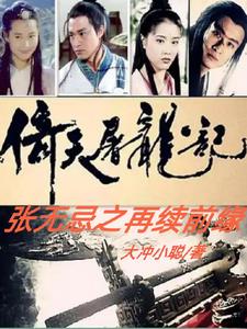 ���������ǣ����޼�֮����ǰԵ