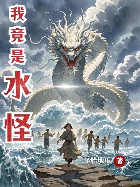 �Ҿ���ˮ��