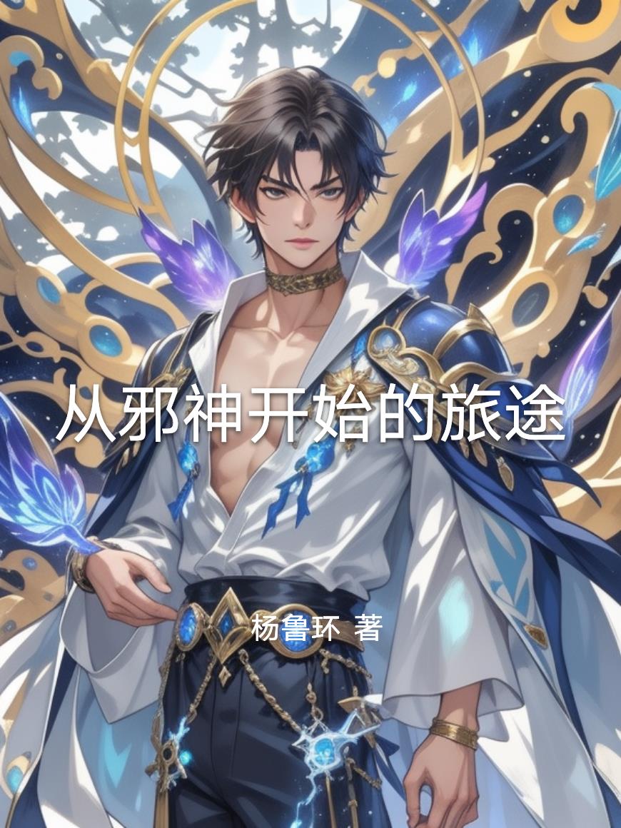 ��а��ʼ����;