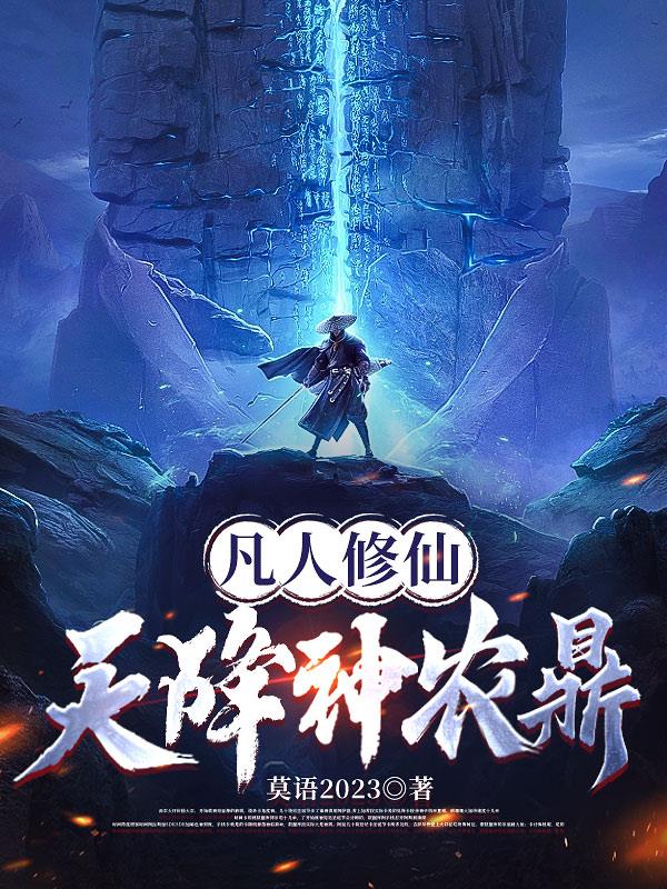 �������ɣ��콵��ũ��