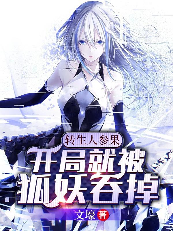 ת���˲ι�:���־ͱ������̵�