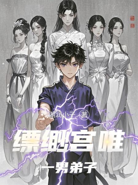 ��翹�Ψһ�е���