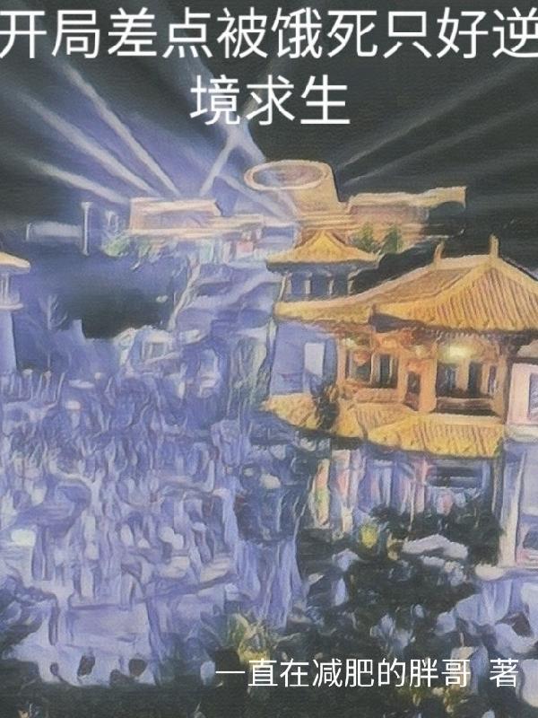 ���ֲ�㱻����ֻ���澳����