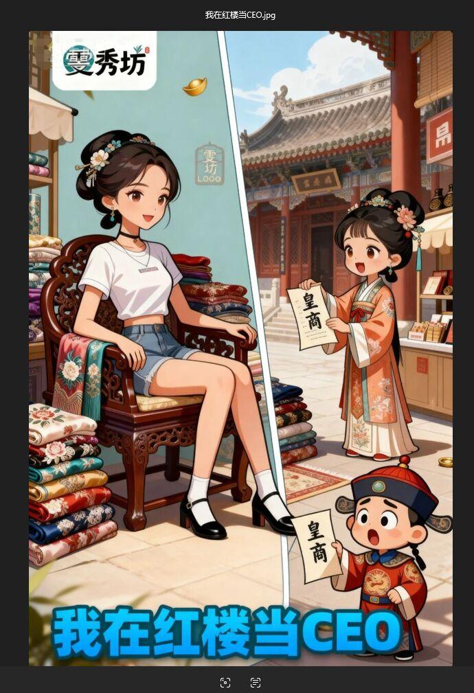 ���ں�¥��CEO