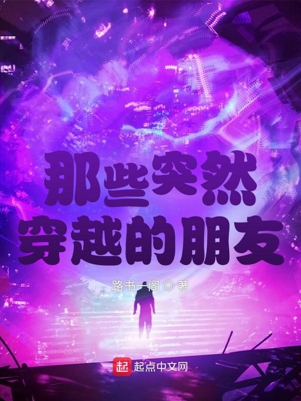 ��ЩͻȻ��Խ������