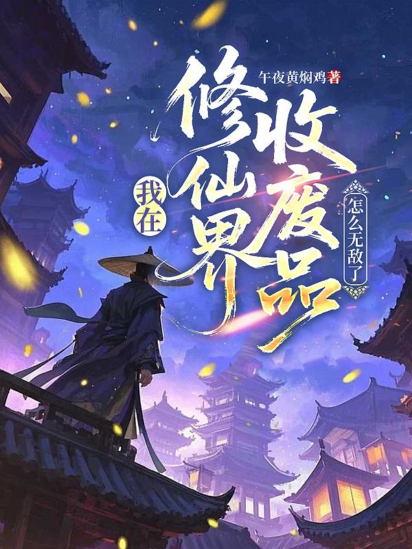 �������ɽ��շ�Ʒ����ô�޵���