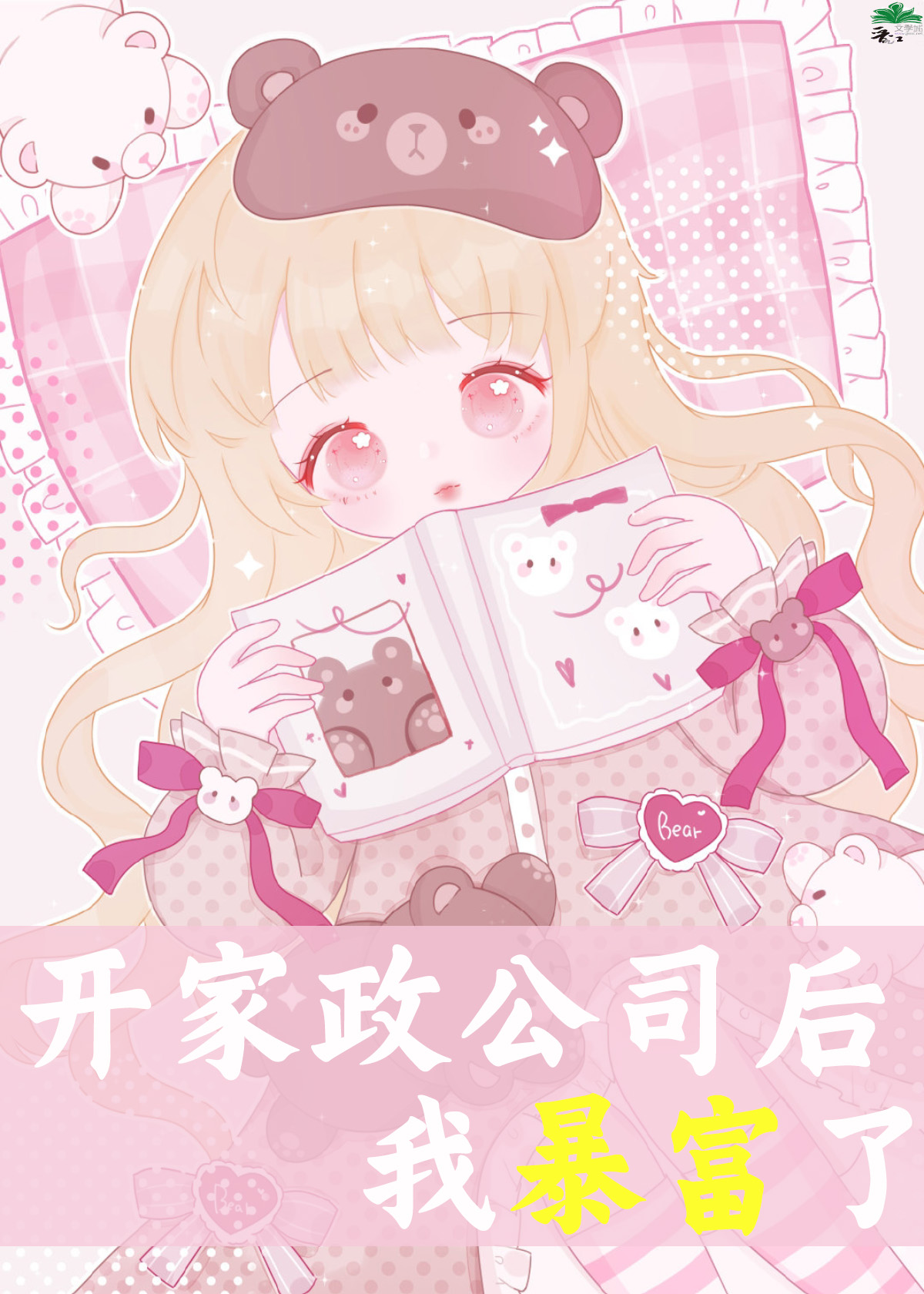 ��������˾���ұ�����