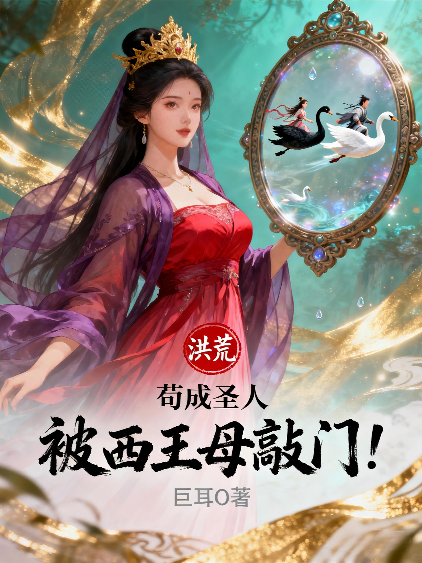 ��ģ�����ʥ�ˣ�������ĸ����