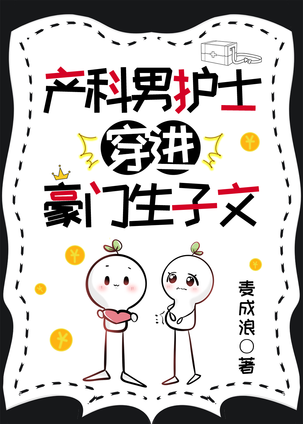 �����л�ʿ��������������