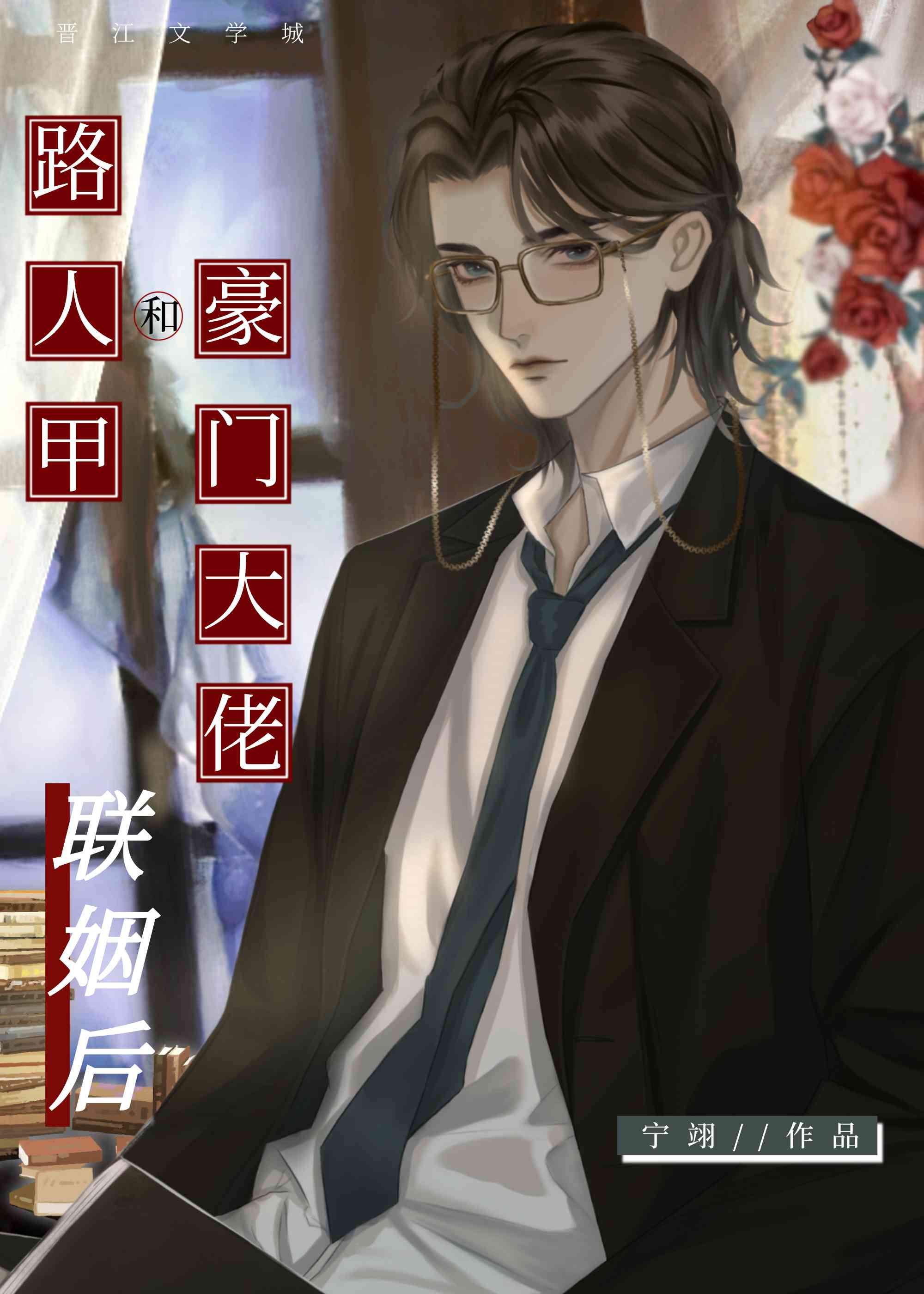 ·�˼׺ͺ��Ŵ���������