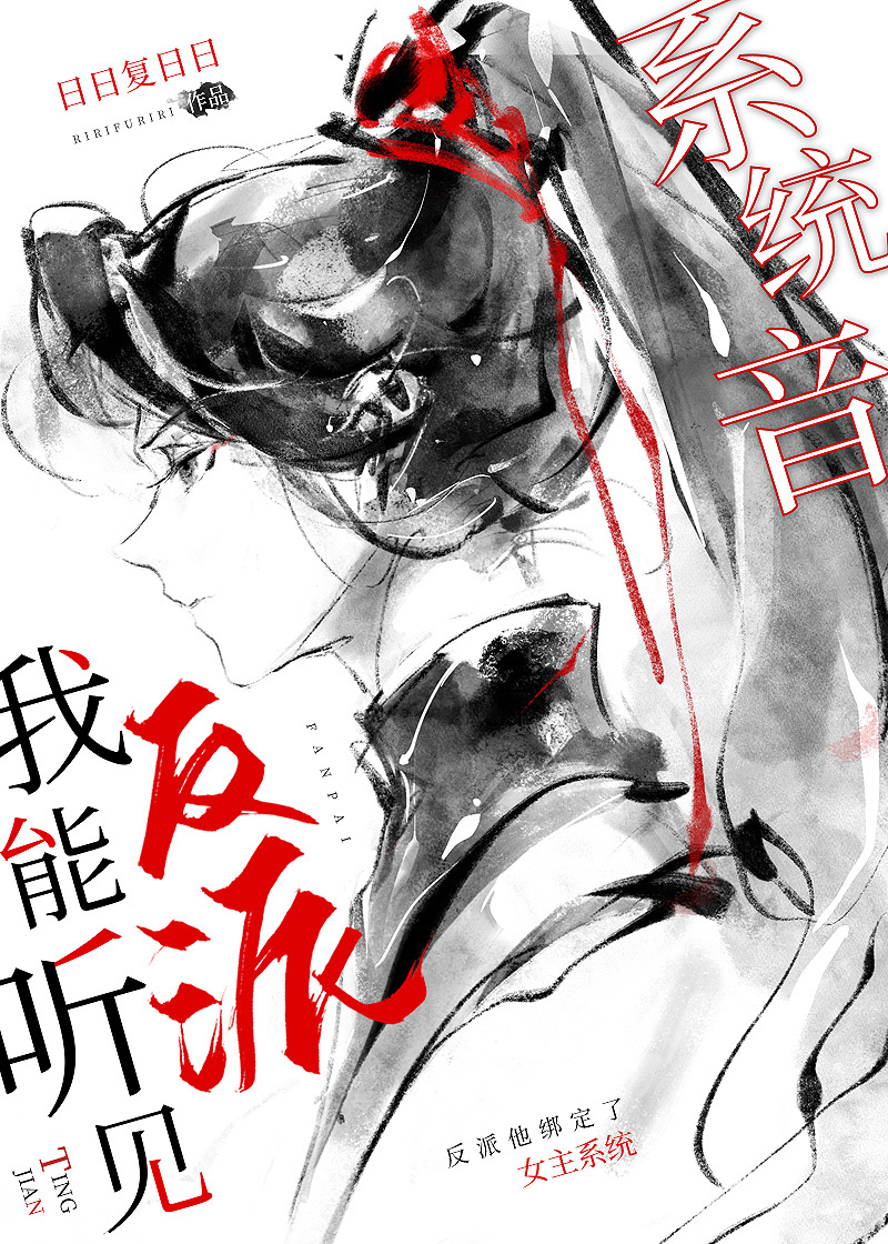 �����ɰ���Ů��ϵͳ