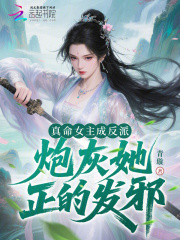 ����Ů���ɷ��ɣ��ڻ������ķ�а