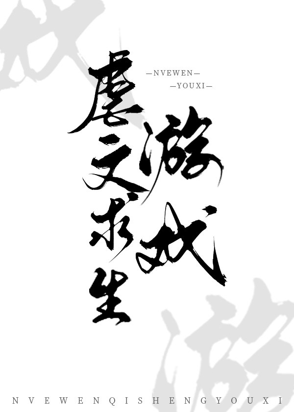 Ű��������Ϸ