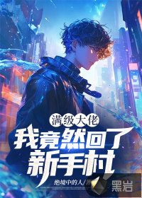 �������У��Ҿ�Ȼ�������ִ�