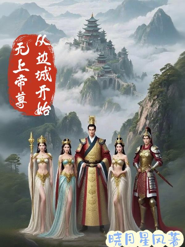 ���ϵ���ӱ߳ǿ�ʼ