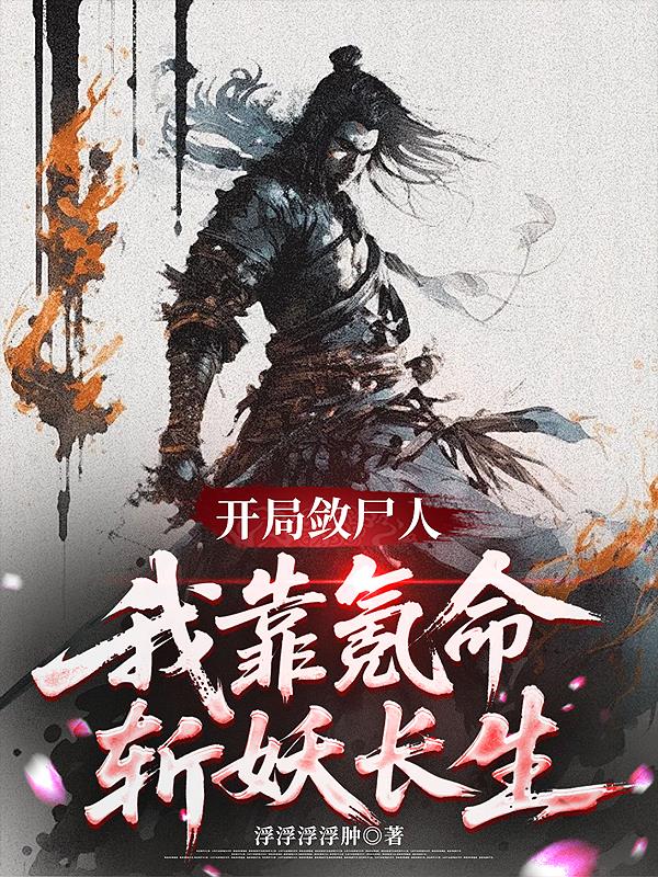 ������ʬ�ˣ��ҿ����ն������