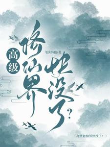 �߼����ɽ��û�ˣ�