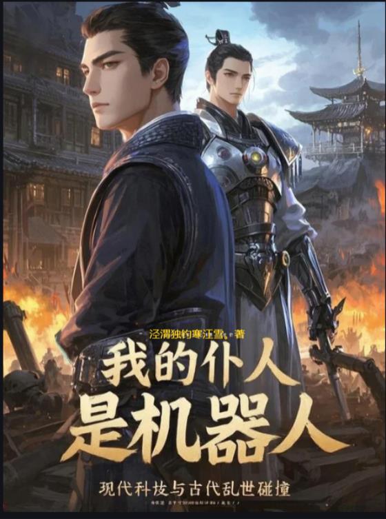 �ҵ������ǻ�����