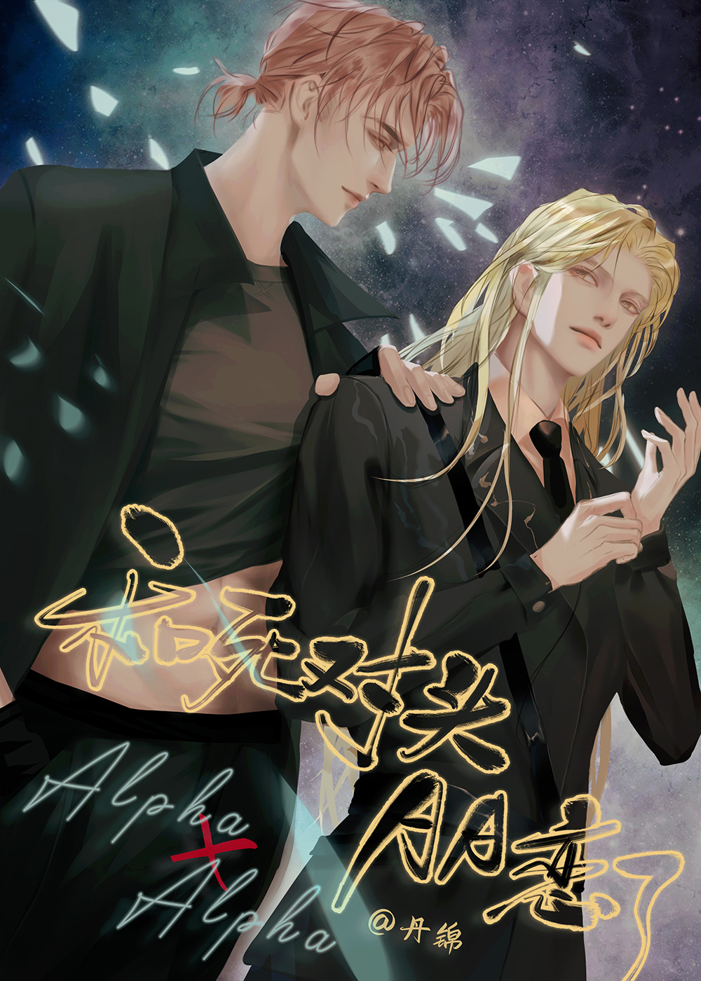 ������ͷAA����